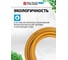 Поливочный армированный шланг PALISAD Standard 3 слоя 67657 4