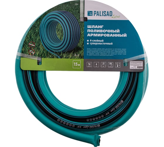 Поливочный армированный шланг PALISAD LUXE 3/4", 15м 67003
