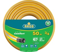 Поливочный армированный 3-х слойный шланг Raco COMFORT 3/4"x50м 40303-3/4-50_z01