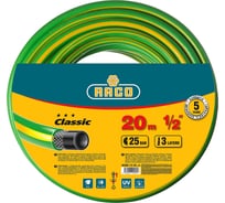 Поливочный армированный 3-х слойный шланг Raco CLASSIC 1/2"x20м 40306-1/2-20_z01