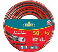 Поливочный армированный 5-ти слойный шланг Raco PREMIUM 1/2"x50м 40300-1/2-50_z01 15889791