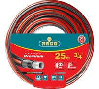 Поливочный армированный 5-ти слойный шланг Raco PREMIUM 3/4"x25м 40300-3/4-25_z01 15889790