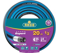 Поливочный армированный 4-х слойный шланг Raco EXPERT 1/2"x20м 40302-1/2-20_z01 15889784