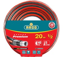 Поливочный армированный 5-ти слойный шланг Raco PREMIUM 1/2"x20м 40300-1/2-20_z01 15889785