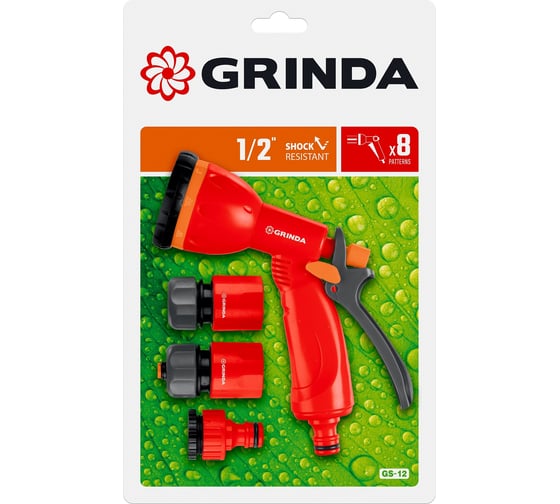 Поливочный набор Grinda 8-427383_z02