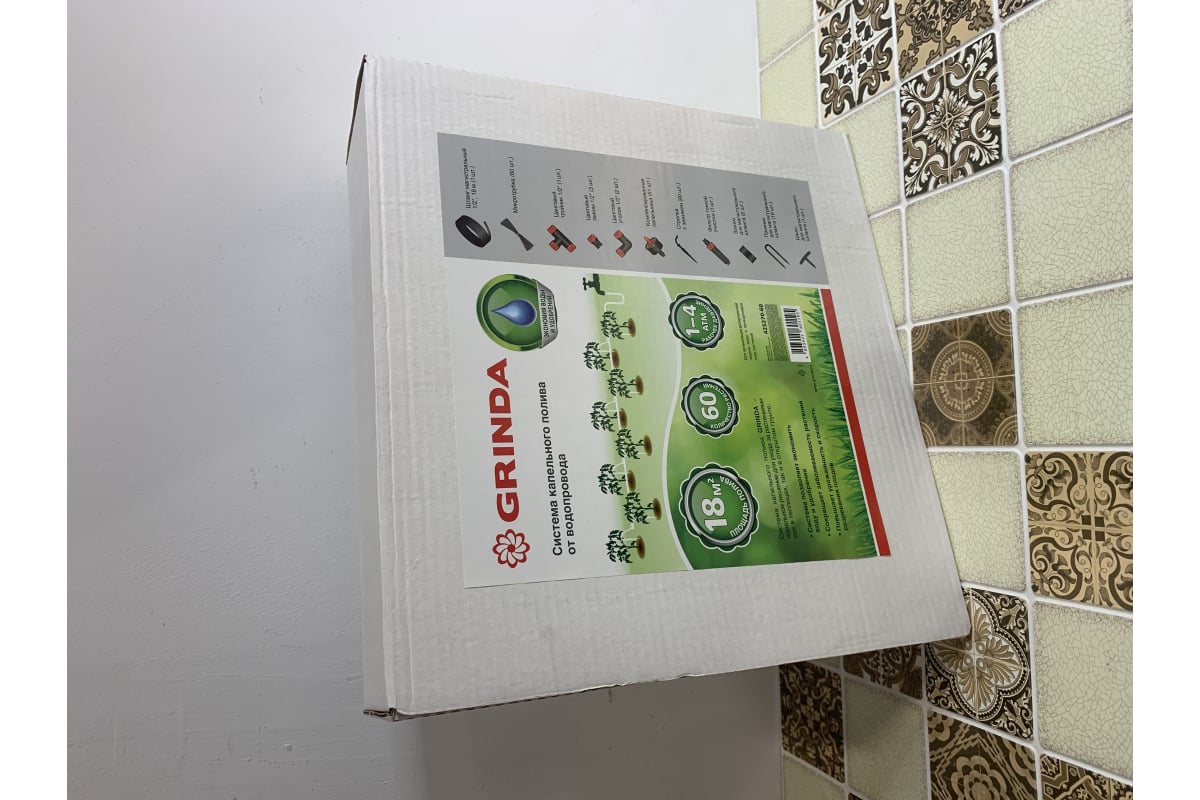 Система капельного полива от водопровода GRINDA 60 растений 425270-60 ...