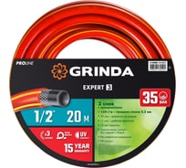 Поливочный шланг Grinda PROLine Expert 35 атм., армированный, 3-х слойный, 1/2х20м 8-429005-1/2-20_z02 15889601