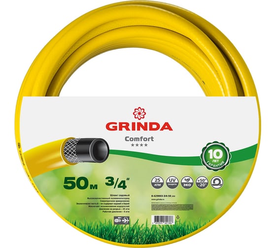 Поливочный армированный 3-х слойный шланг GRINDA COMFORT 25 атм, 3/4"х50м 8-429003-3/4-50_z02