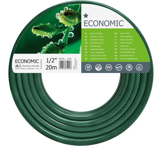 Садовый шланг Cellfast ECONOMIC 1'', 10 м 10-034 1