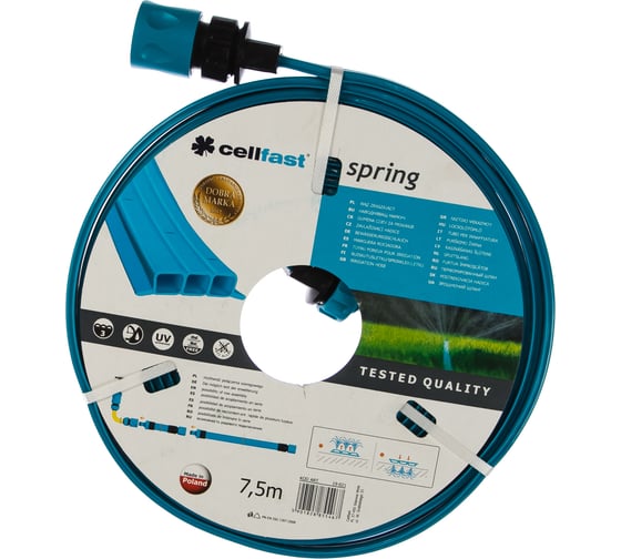 Перфорированный шланг 1/2'', 7,5 м Cellfast SPRING 19-021N