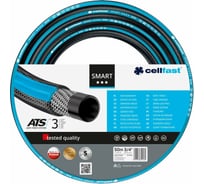 Садовый шланг Cellfast SMART ATS VARIANT 3/4”, 50 м 13-121