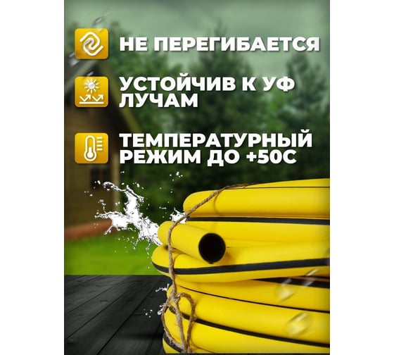 Поливочный армированный шланг PlastCraft partner-black line 3 слойный тэп, 1/2, 15 м PL0083