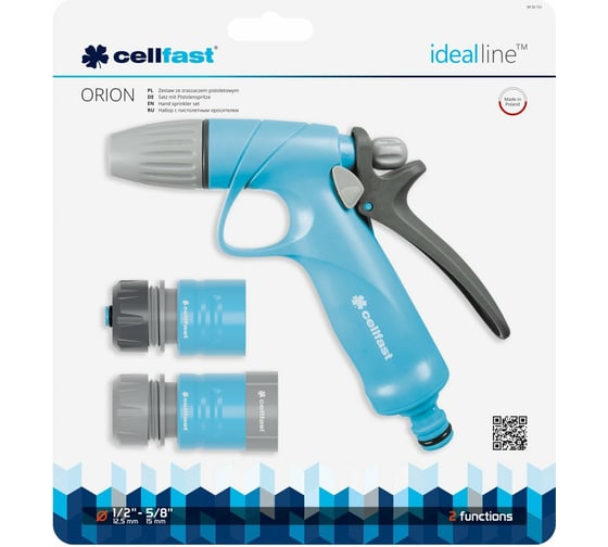 Набор с пистолетным оросителем Cellfast IDEAL 1/2"-5/8'' 50-715