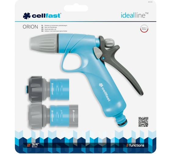 Набор с пистолетным оросителем Cellfast IDEAL 3/4" 50-720