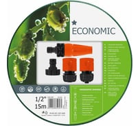 Поливочный набор Cellfast Economic шланг 1/2”, 20 м + комплект соединителей BASIC 10-100