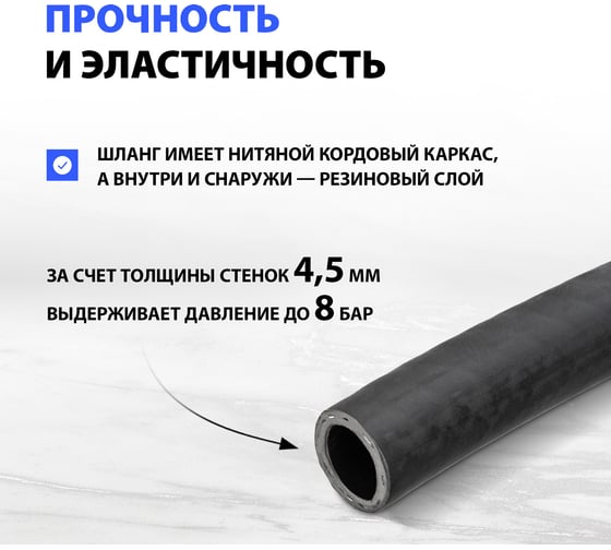 Поливочный резиновый шланг Без бренда кордовый рукав, Д=25 мм, 50 м 67557