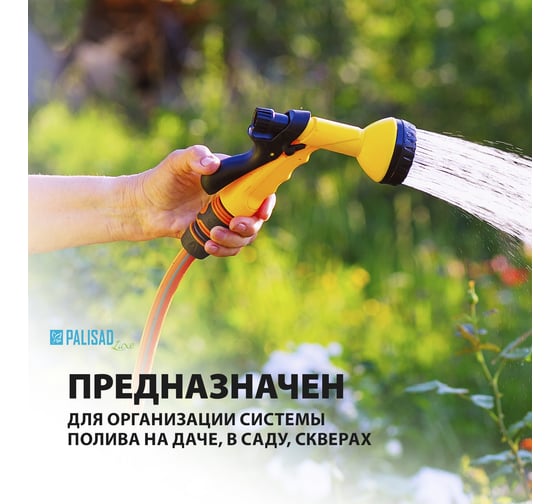 Поливочный армированный шланг PALISAD Standard LUXE 3 слоя, 3/4", 50 м 67658