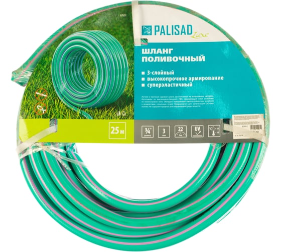 Поливочный армированный шланг PALISAD LUXE 3 слоя, 3/4", 25 м 67651