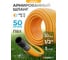 Поливочный армированный шланг PALISAD Standard LUXE 3 слоя, 1/2", 50 м 67655 4