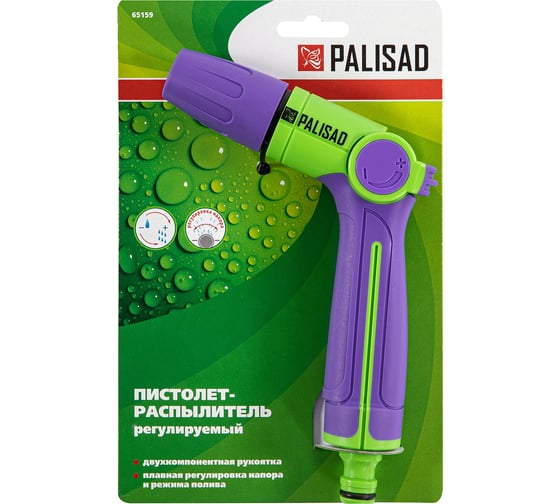 Регулируемый пистолет-распылитель PALISAD 65159