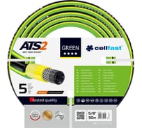 Садовый шланг Cellfast GREEN ATS2 5/8'', 50 м 15-111