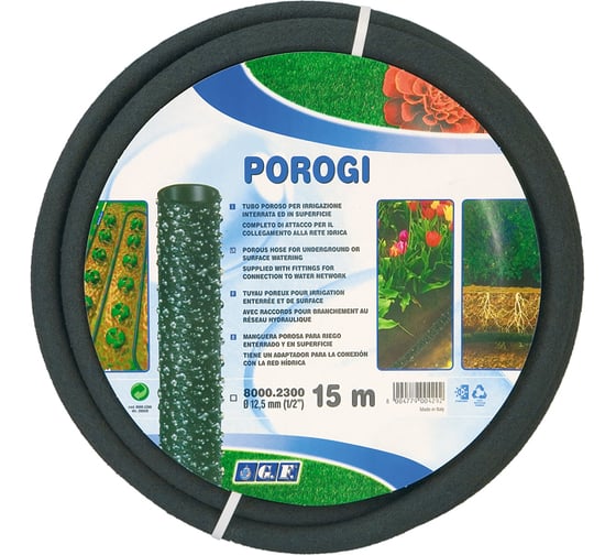 Шланг GF 2300 1/2", 15м 24243