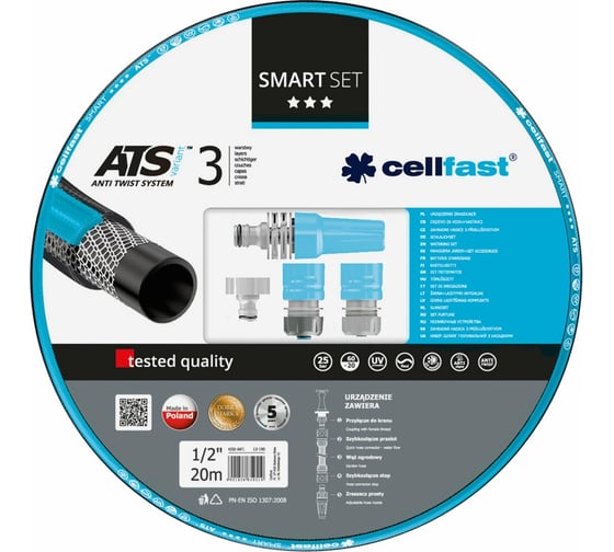 Поливочный набор Cellfast SMART ATS VARIANT шланг 1/2" 20 м + комплект соединителей IDEAL 13-190 1