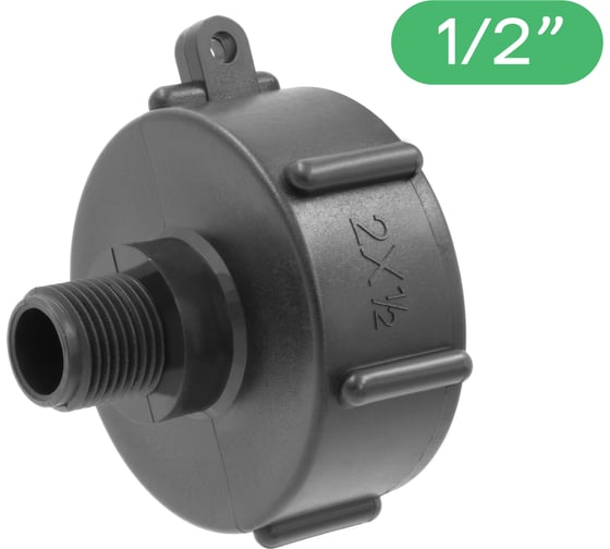 Переходник на еврокуб ПоливНаДаче 2"(S60) х 1/2"(наружная резьба) S60x12НР