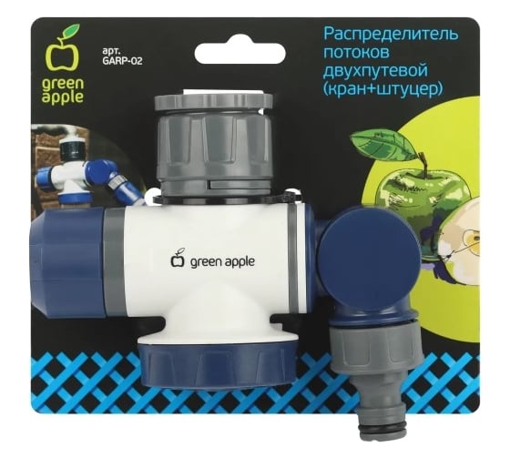 Регулятор для подачи воды GREEN APPLE GARP02 двухпутевой кранштуцер Б0057556