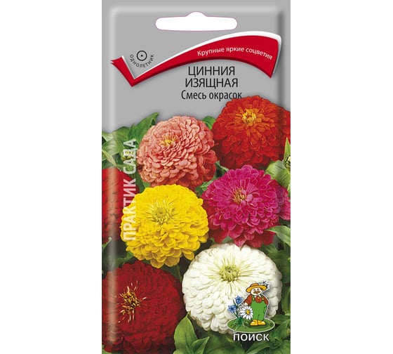 Семена Агрохолдинг ПОИСК ПОИСК Цинния изящная Смесь окрасок 0,4 гр 580956 1