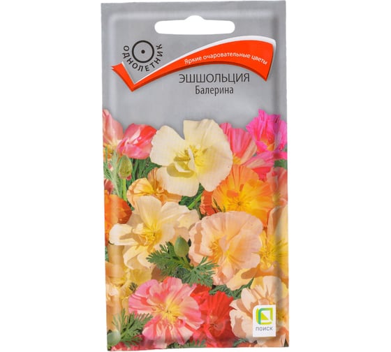 Семена Агрохолдинг ПОИСК ПОИСК Эшшольция Балерина 0,15 гр 600119 1