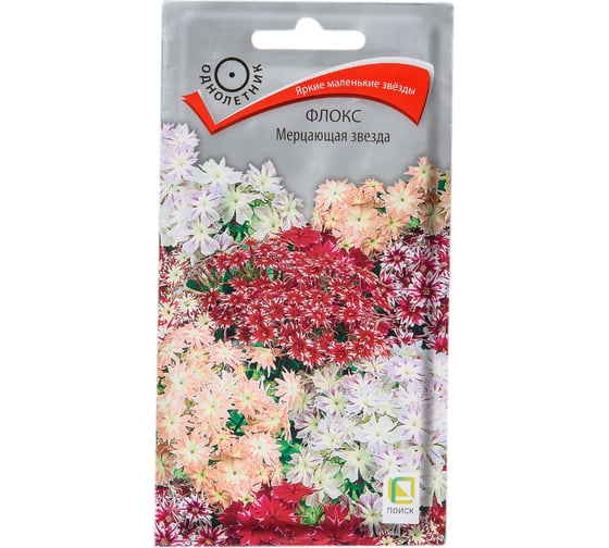 Семена Агрохолдинг ПОИСК ПОИСК Флокс Мерцающая звезда 0,2 гр 560996 1