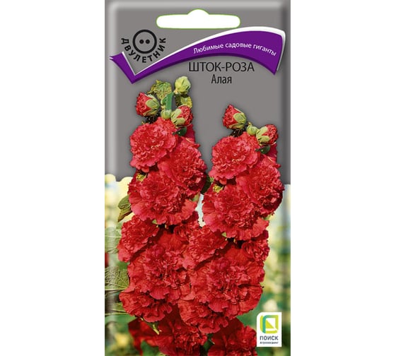 Семена Агрохолдинг ПОИСК ПОИСК Шток-роза Алая 0,1 гр 590602