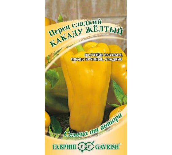Семена Гавриш Перец Какаду желтый 0,1 г 191223507