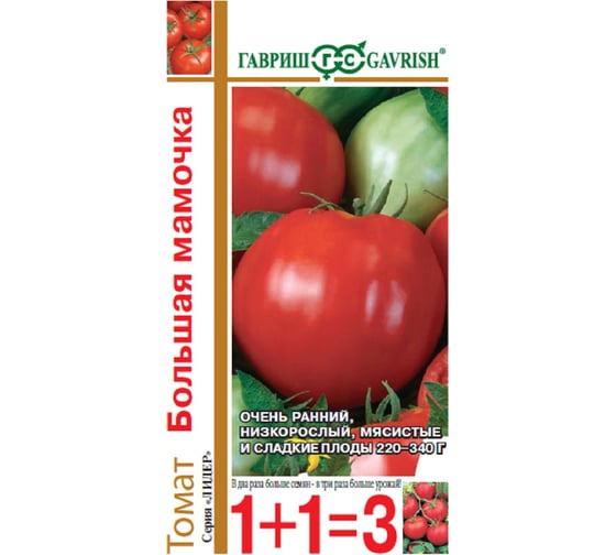 Семена Гавриш Томат Большая мамочка 1+1/0,1 г 1071857094