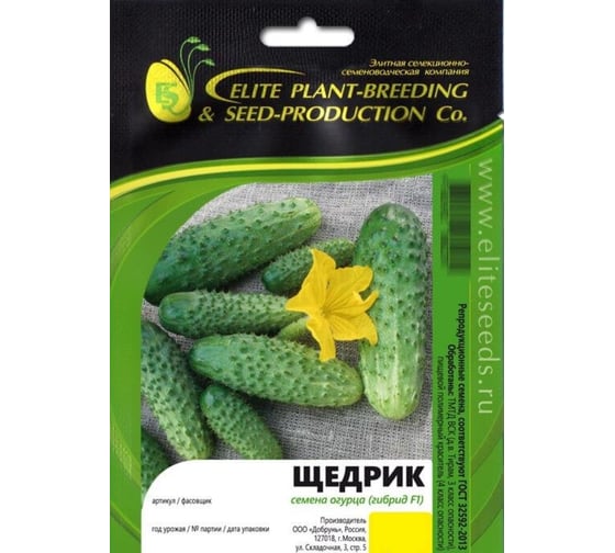 Семена огурца ELITE PLANT-BREEDING & SEED PRODUCTION Co. Щедрик f1 500 шт эс 10710987