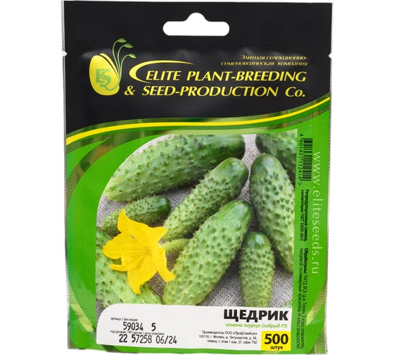 Семена огурца ELITE PLANT-BREEDING & SEED PRODUCTION Co. Щедрик f1 500 шт эс 10710987