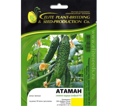Семена огурца ELITE PLANT-BREEDING & SEED PRODUCTION Co. Атаман f1 20 шт эс мини 1026994899