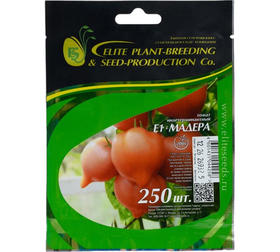 Семена томата ELITE PLANT-BREEDING & SEED PRODUCTION Co. Мадера f1 250 шт эс 10007541