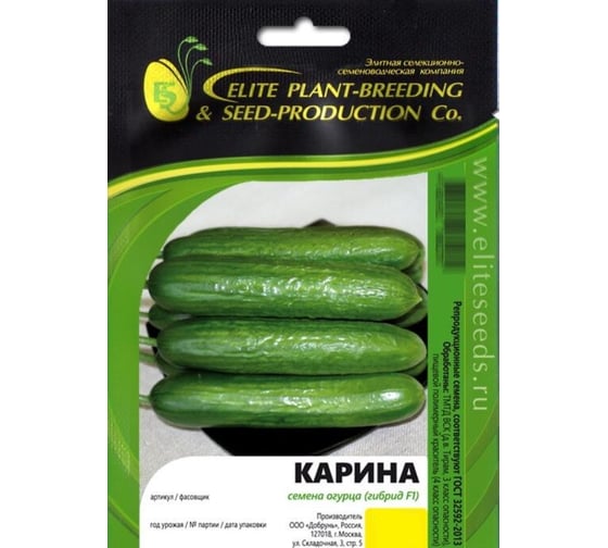 Семена огурца ELITE PLANT-BREEDING & SEED PRODUCTION Co. Карина f1 100 шт эс мини 1026993538