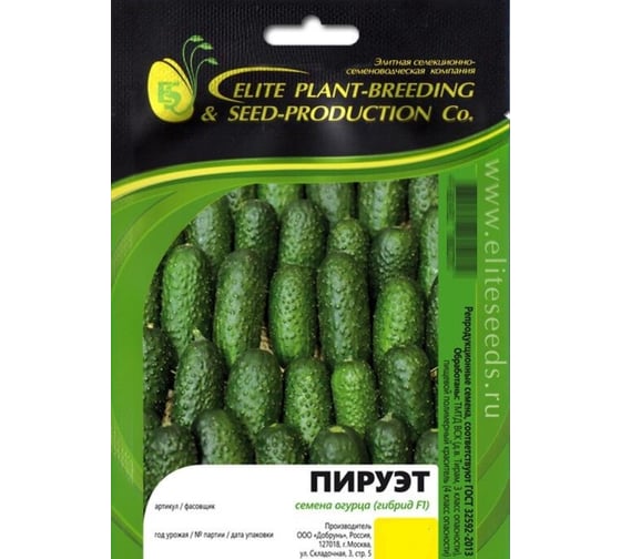 Семена огурца ELITE PLANT-BREEDING & SEED PRODUCTION Co. Пируэт f1 100 шт эс мини 1026993553