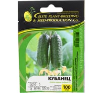 Семена огурца ELITE PLANT-BREEDING & SEED PRODUCTION Co. Кубанец f1 100 шт эс мини 1026993540