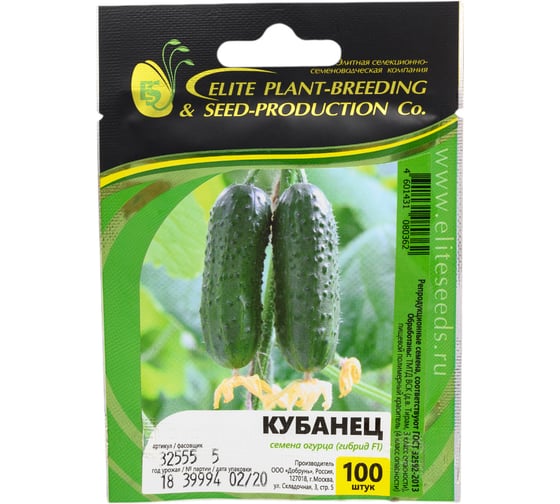Семена огурца ELITE PLANT-BREEDING & SEED PRODUCTION Co. Кубанец f1 100 шт эс мини 1026993540