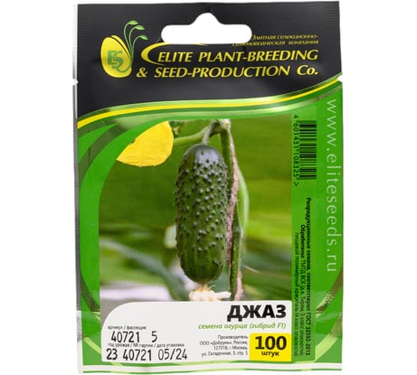 Семена огурца ELITE PLANT-BREEDING & SEED PRODUCTION Co. Джаз f1 100 шт эс мини 1070008557