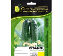 Семена огурца ELITE PLANT-BREEDING & SEED PRODUCTION Co. Кубанец f1 500 шт эс 1070008849