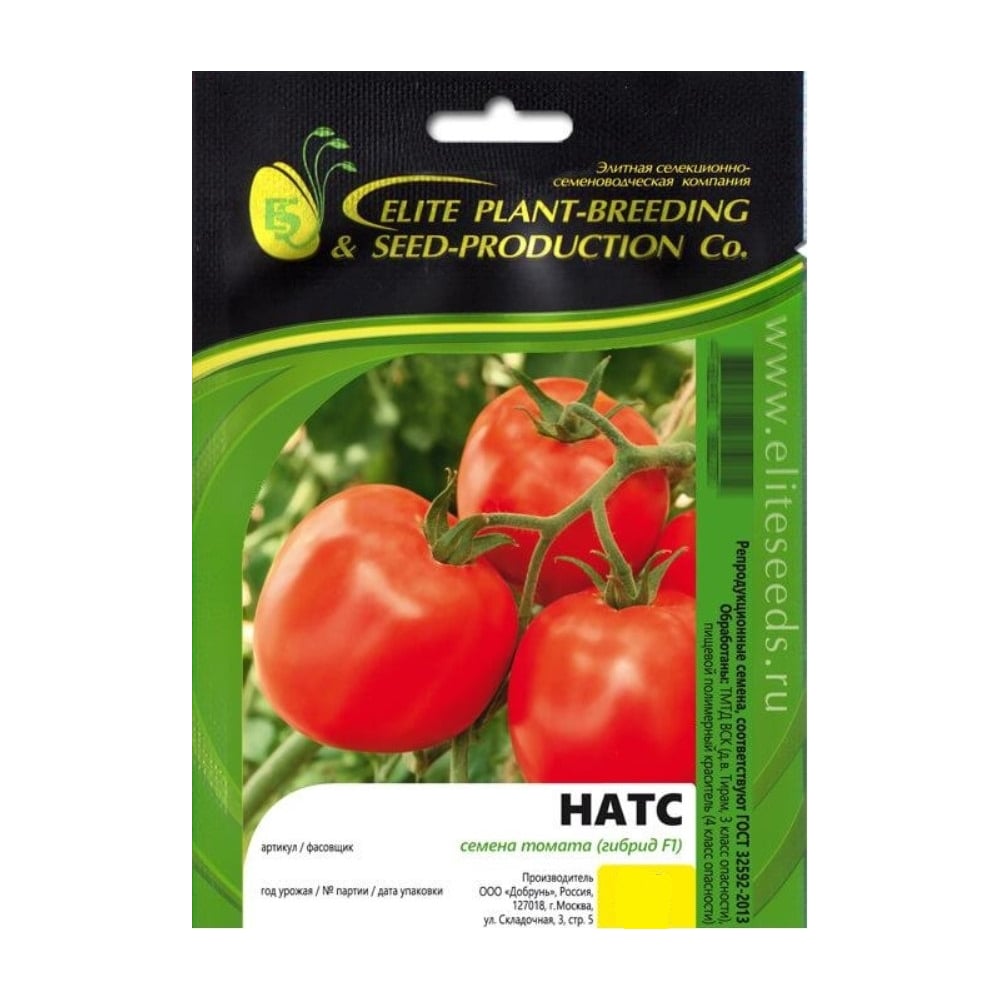 Семена томата ELITE PLANT-BREEDING & SEED PRODUCTION Co. Натс f1 50 шт ...