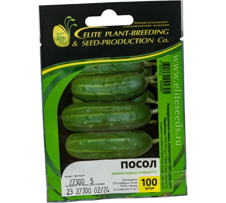 Семена огурца ELITE PLANT-BREEDING & SEED PRODUCTION Co. Посол f1 100 шт эс мини 1026993564