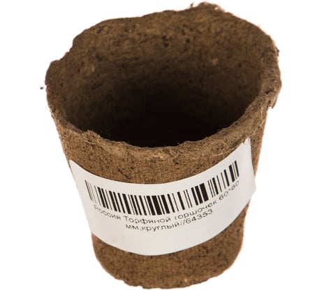 Торфяной горшочек 60*60 мм, круглый Без бренда 64353