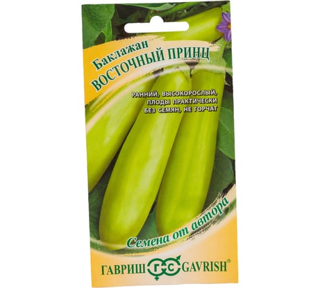 Семена Гавриш Баклажан Восточный принц, зеленоплодный 0,1 г ГАВРИШ 1071856319