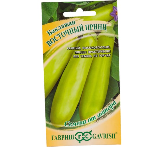 Семена Гавриш Баклажан Восточный принц, зеленоплодный 0,1 г ГАВРИШ 1071856319 1